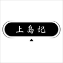 上岛记软件下载 v1.0.0 安卓版 上岛记软件下载 v1.0.0 安卓版