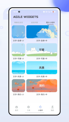 上岛记软件下载 v1.0.0 安卓版