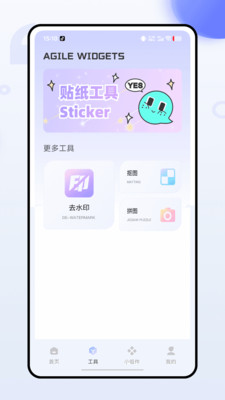 上岛记软件下载 v1.0.0 安卓版