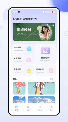 上岛记软件下载 v1.0.0 安卓版