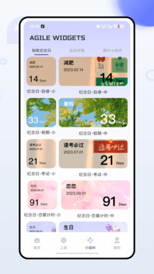 上岛记软件下载 v1.0.0 安卓版
