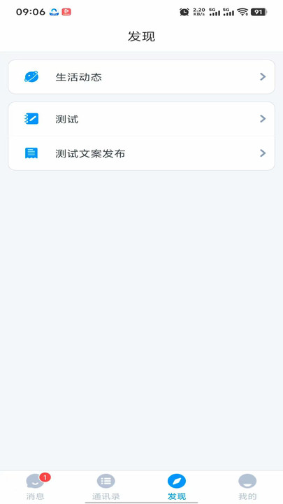 永安信app下载 v1.0.0.20250721 安卓版