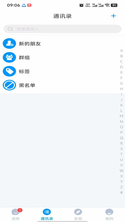 永安信app下载 v1.0.0.20250721 安卓版