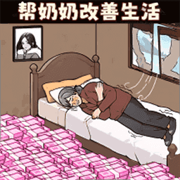 脑洞千千万游戏下载 v2025.07.883 安卓版 脑洞千千万游戏下载 v2025.07.883 安卓版