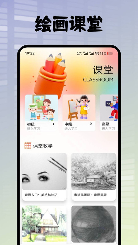 悦屏壁纸最新版下载 v1.1 安卓版