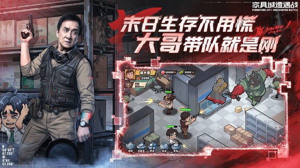 生存33天2026最新版 v1.0.13