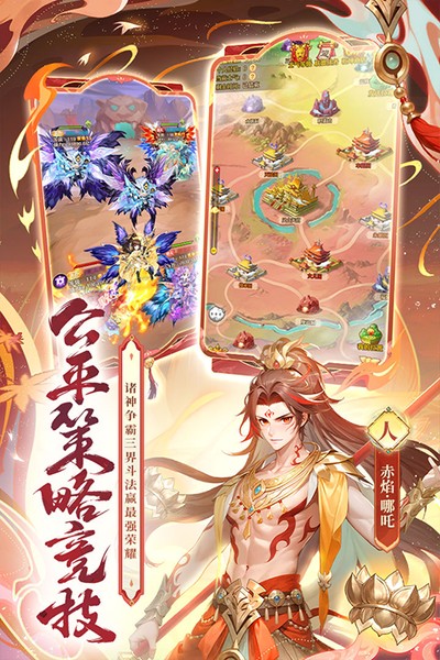 少年西游记官方正版 v9.5.03