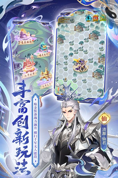 少年西游记官方正版 v9.5.03