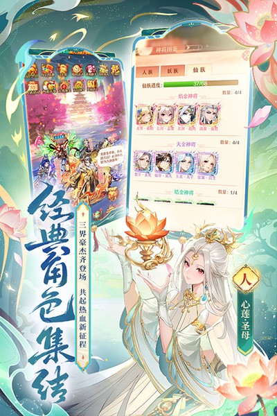 少年西游记官方正版 v9.5.03