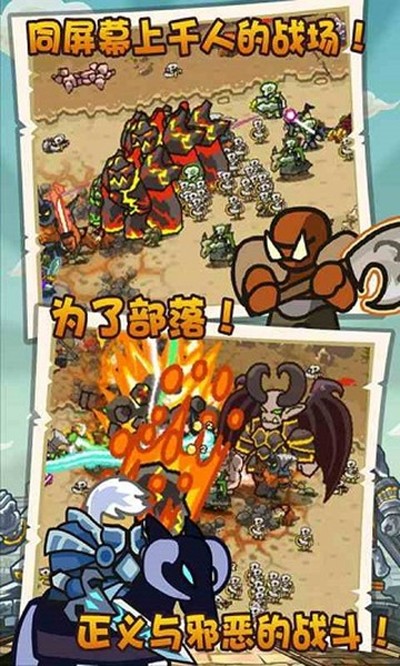世界守卫军内购版 v1.9.6