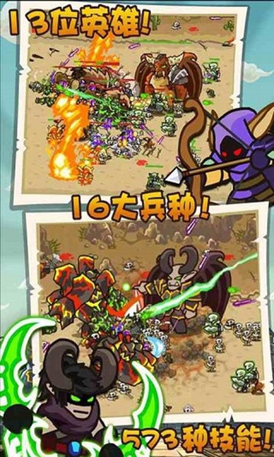 世界守卫军内购版 v1.9.6
