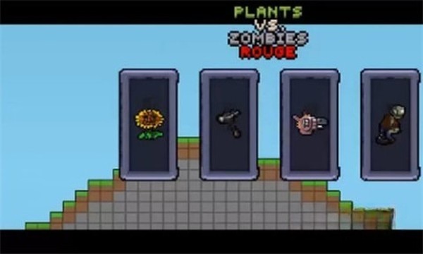植物大战僵尸像素肉鸽安卓下载手机版 v1.01