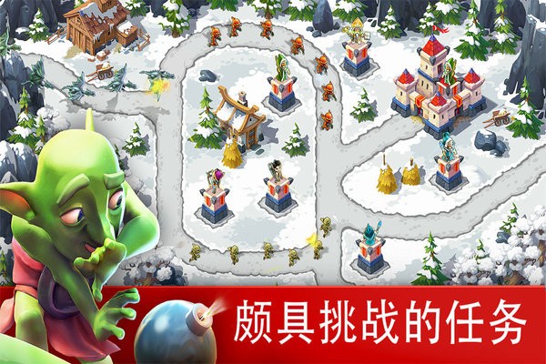 玩具塔防3官方版 v1.26.2