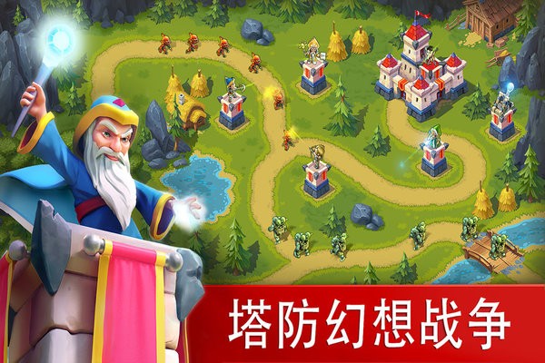 玩具塔防3官方版 v1.26.2