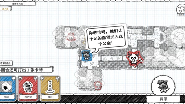 地下城探险公会完整版官方下载 v1.0