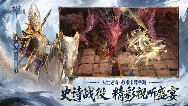 潮汐守望者最新测试服 v1.4.28.515.1