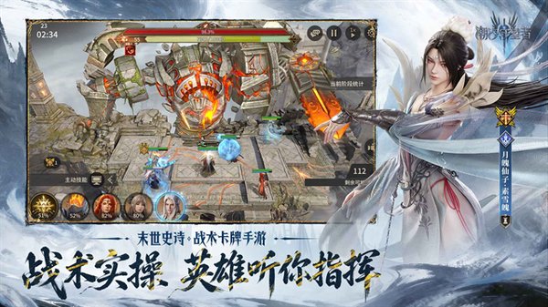 潮汐守望者最新测试服 v1.4.28.515.1