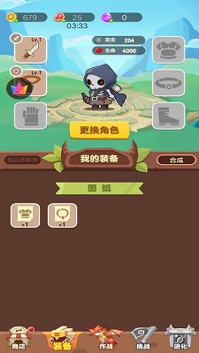 枪战特工队手游官方版下载 v1