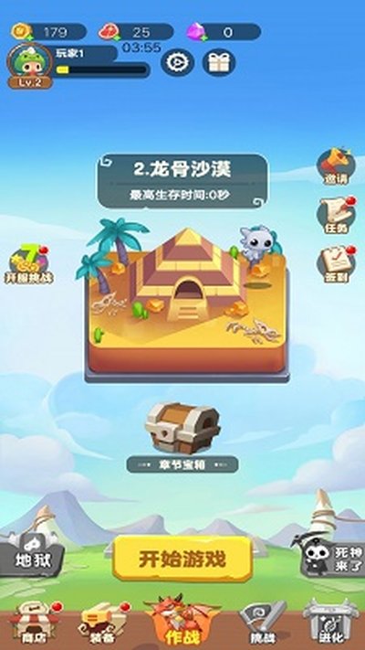 枪战特工队手游官方版下载 v1