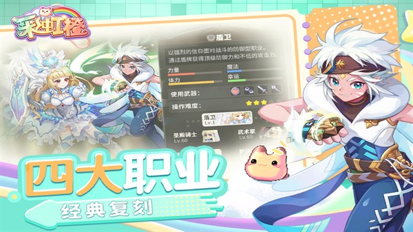 彩虹橙0.1折无限代金券版 v1.113.111