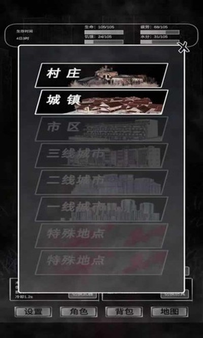 追着丧尸跑无限资源版 v1.6.1