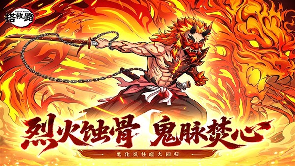 搭救之路0.1折手机版 v3.2