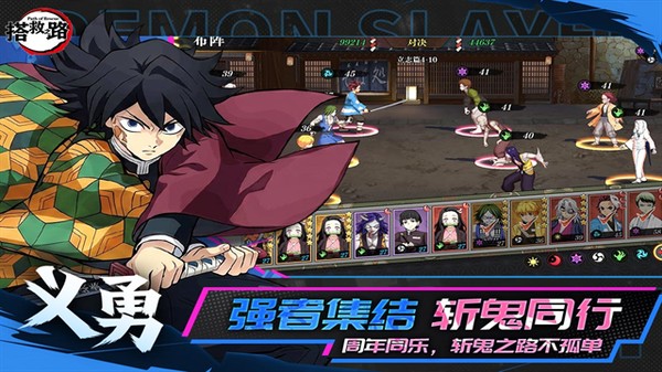 搭救之路0.1折手机版 v3.2