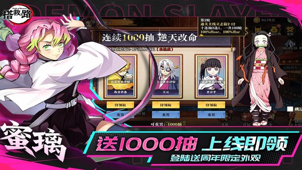 搭救之路0.1折手机版 v3.2