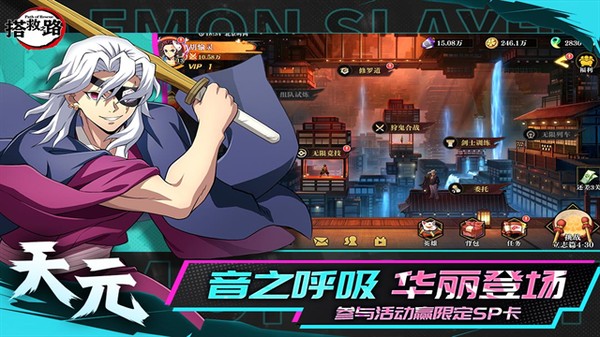 搭救之路0.1折手机版 v3.2