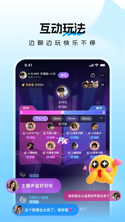 暖暖拾光安卓版 v1.5.0
