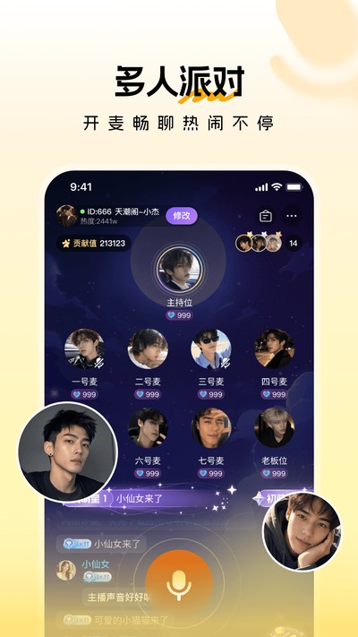 暖暖拾光安卓版 v1.5.0