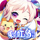 彩虹橙0.1折无限代金券版 v1.113.111 彩虹橙0.1折无限代金券版 v1.113.111