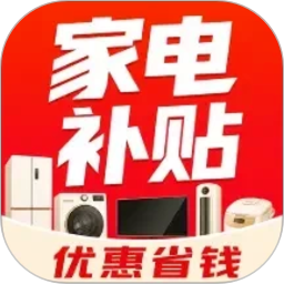 家电百亿省钱版 v1.0.1 家电百亿省钱版 v1.0.1