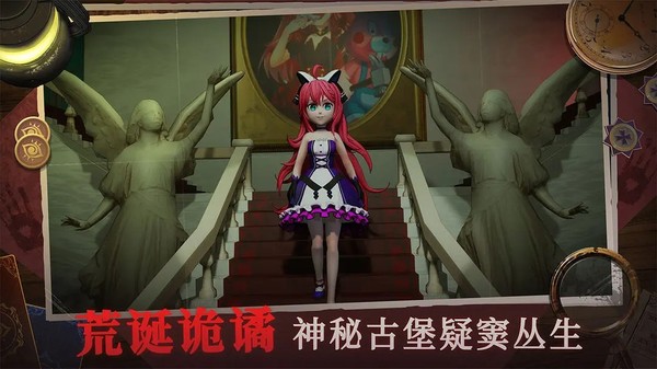 恐怖躲猫猫4最新版本 v1.1.6