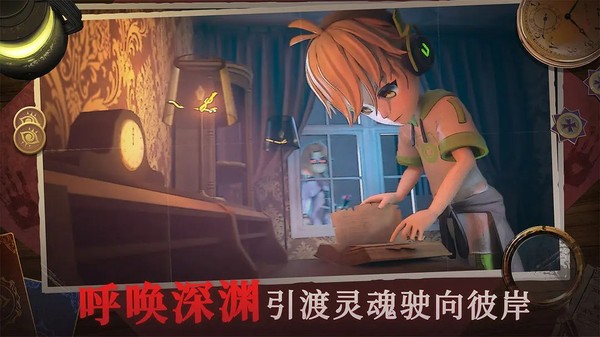 恐怖躲猫猫4最新版本 v1.1.6