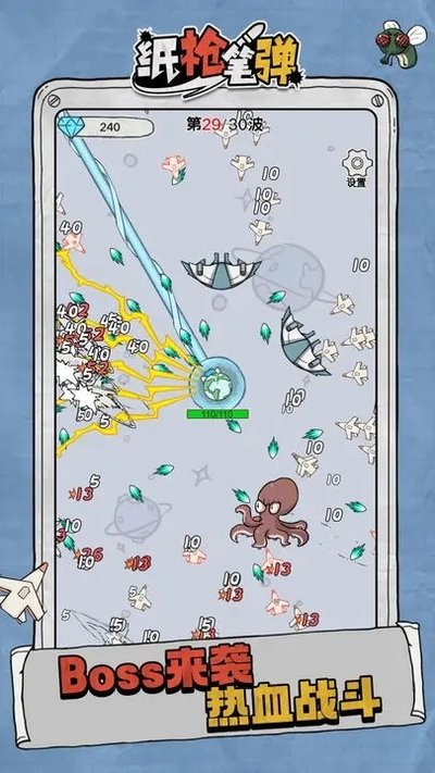 纸枪笔弹安卓版 v1.0.0