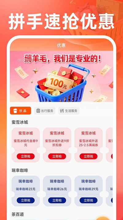 义乌商品货源批发官方版 v1.0.6