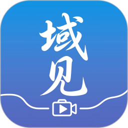 域见享购手机版 v1.0.3