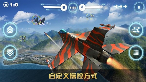空战争锋最新版 v3.2.0