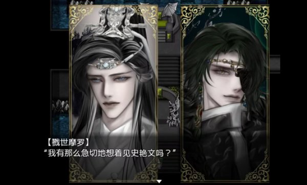 魔心巧克力游戏安卓版下载 v1.0.0