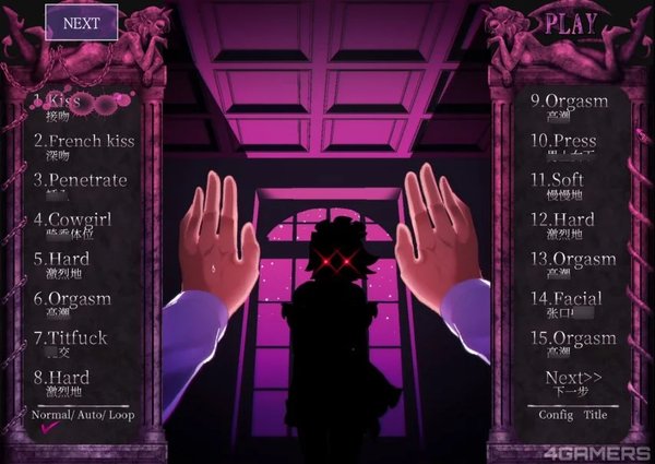 咲夜小姐中文官网版 v1.5