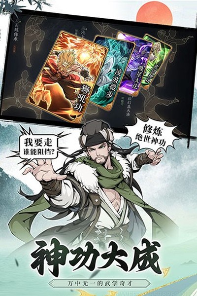 雪刀群侠传最新0.1折扣版 v1.0.0