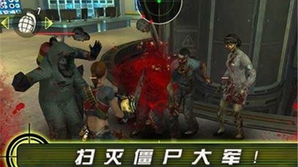 僵尸之城2老版本 v1.6.0