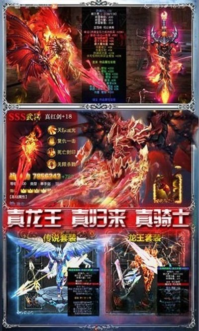 时光幻境机甲女神安装下载 v2.0