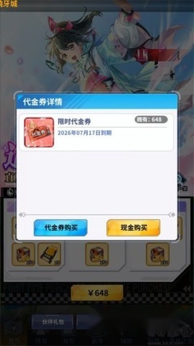 豆豆别嚣张官方正版下载 v1.3.11