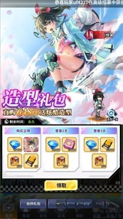 豆豆别嚣张官方正版下载 v1.3.11