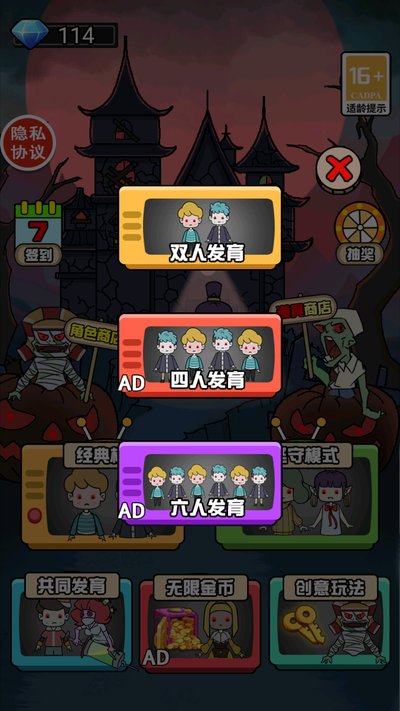 小鬼你过来呀游戏安卓版 v5.0.0