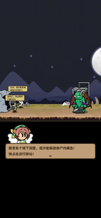 绝地战争安卓纯净版 v1.0