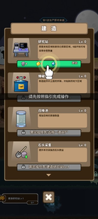 绝地战争安卓纯净版 v1.0