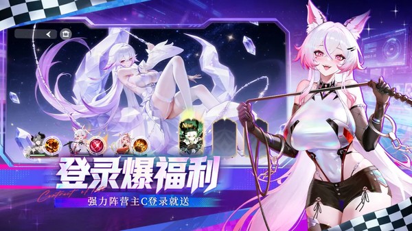 命运圣契游戏Bilibili服 v1.21.052163